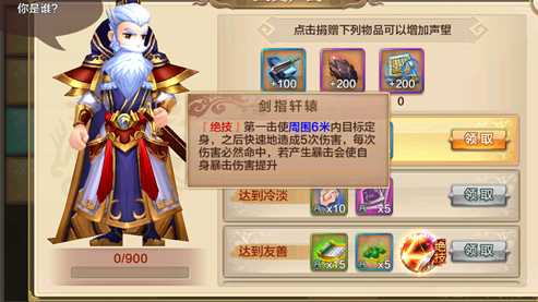 必做的成长快线在日常试炼玩法中玩家能够应战多种试炼副本