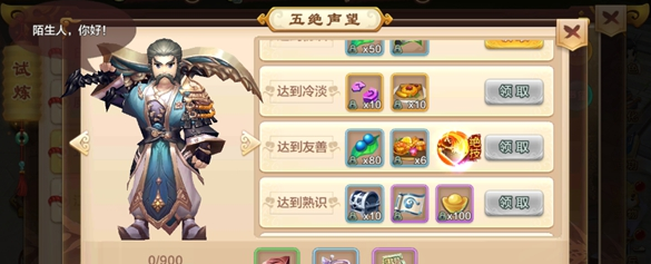 三连击速度较慢但必定暴击每次损伤会恢复与损伤量等值的气血