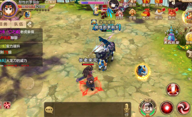 学习后添加符灵卫特点承继份额百分比并永久添加本身内力