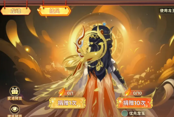 移除对手一枚印记玄诀晋级到6级后还会有额定被动作用 移除对手一枚印记玄诀晋级到6级后还会有额定被动作用